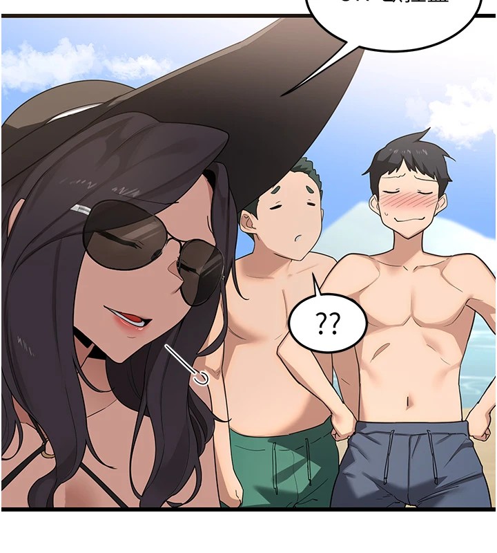 [韩国漫画] 熟女计划书 剧情,OL#[283P]-222
