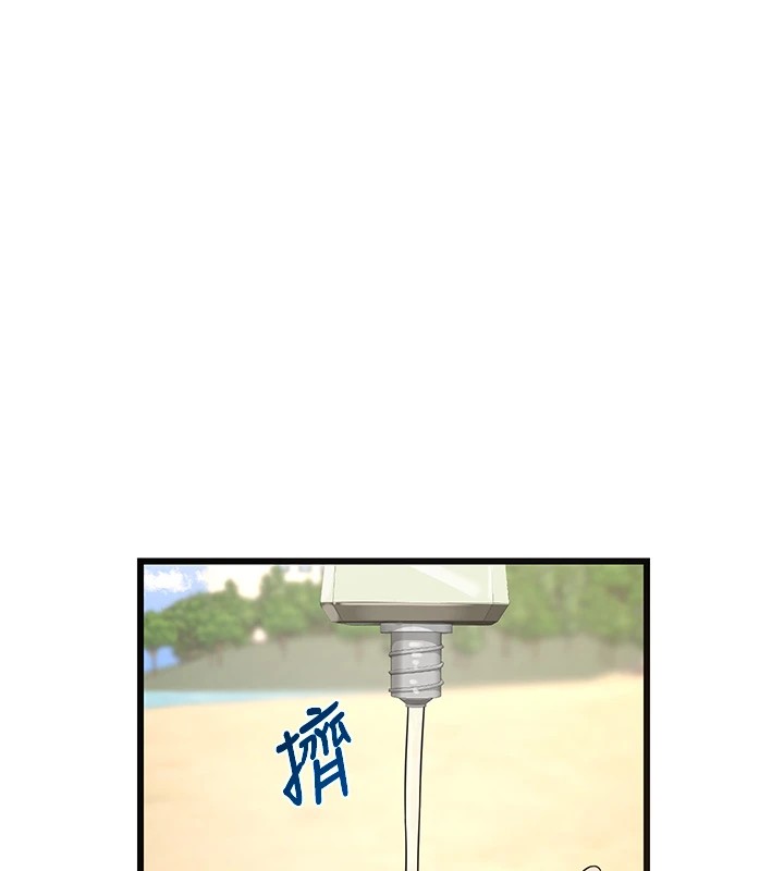 [韩国漫画] 熟女计划书 剧情,OL#[283P]-225