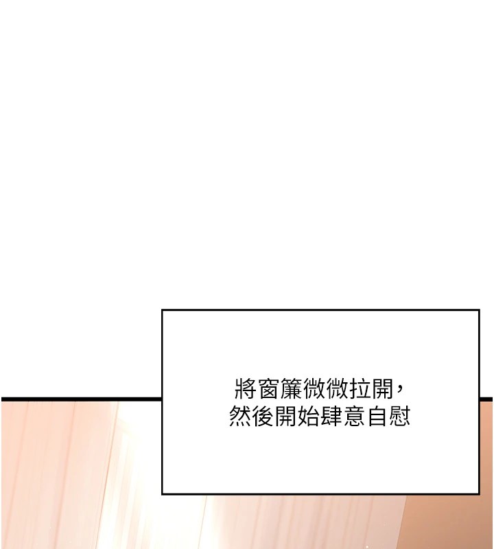 [韩国漫画] 熟女计划书 剧情,OL#[283P]-23