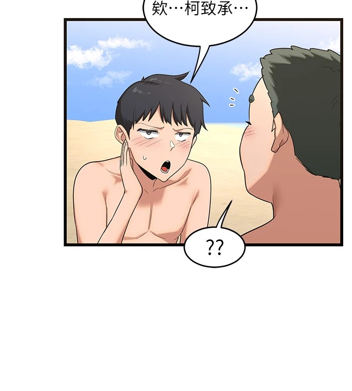 [韩国漫画] 熟女计划书 剧情,OL#[283P]-237