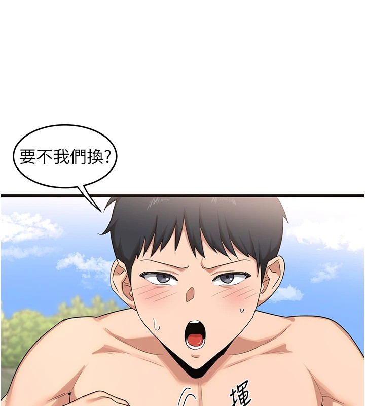 [韩国漫画] 熟女计划书 剧情,OL#[283P]-238