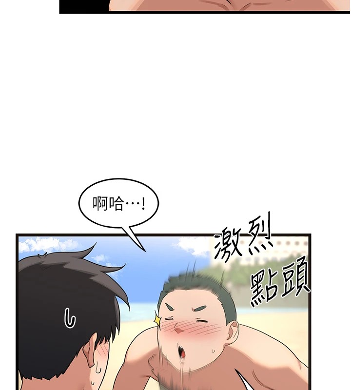 [韩国漫画] 熟女计划书 剧情,OL#[283P]-241