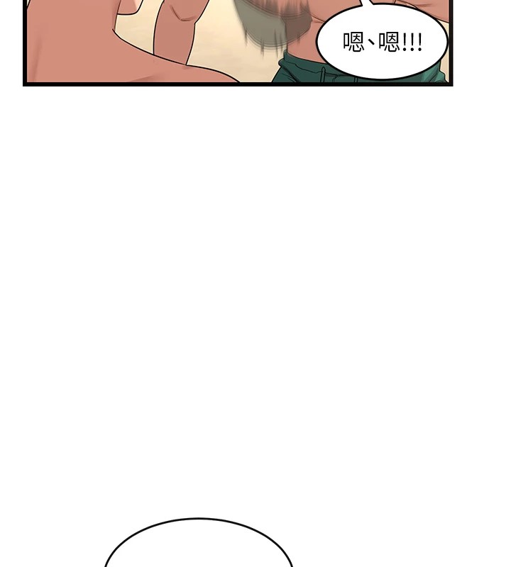 [韩国漫画] 熟女计划书 剧情,OL#[283P]-242