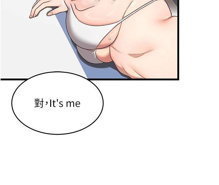 [韩国漫画] 熟女计划书 剧情,OL#[283P]-248