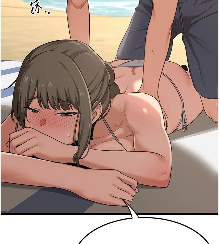 [韩国漫画] 熟女计划书 剧情,OL#[283P]-250