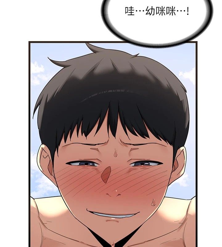 [韩国漫画] 熟女计划书 剧情,OL#[283P]-254