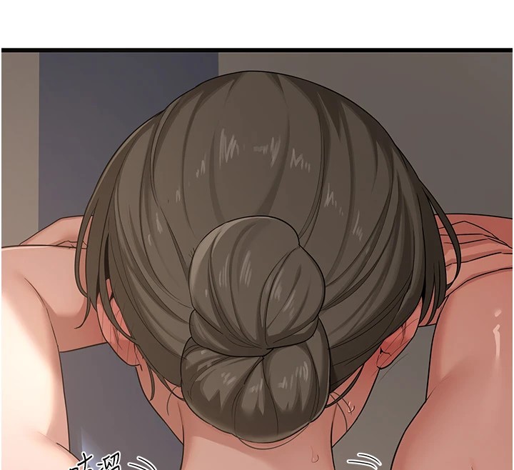[韩国漫画] 熟女计划书 剧情,OL#[283P]-256