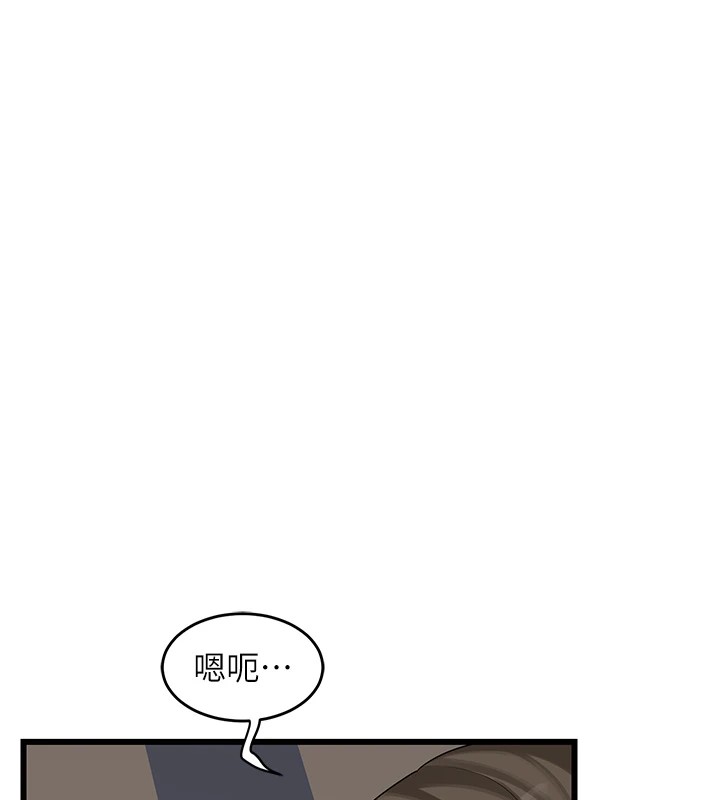 [韩国漫画] 熟女计划书 剧情,OL#[283P]-258