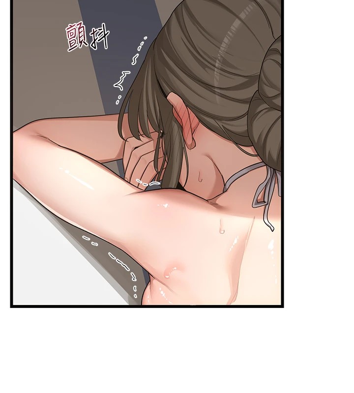 [韩国漫画] 熟女计划书 剧情,OL#[283P]-259