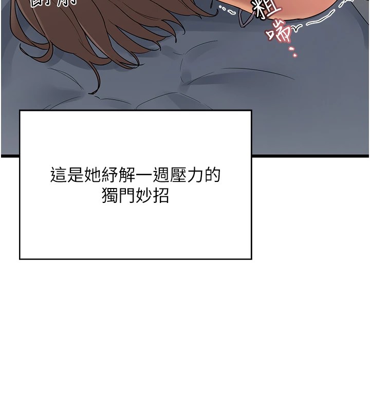 [韩国漫画] 熟女计划书 剧情,OL#[283P]-26