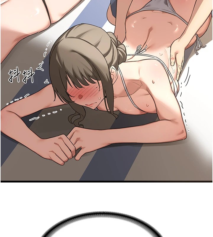 [韩国漫画] 熟女计划书 剧情,OL#[283P]-269