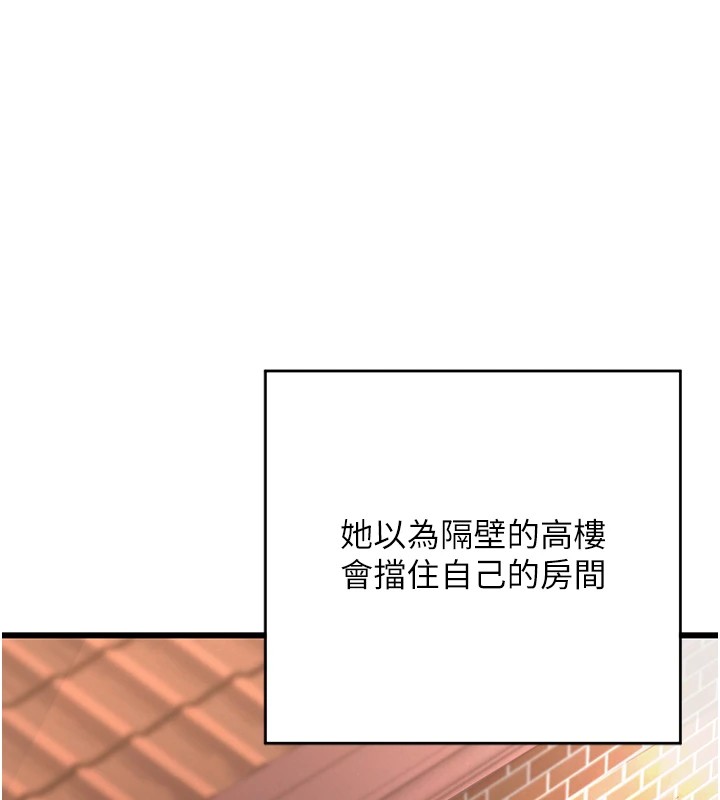 [韩国漫画] 熟女计划书 剧情,OL#[283P]-27