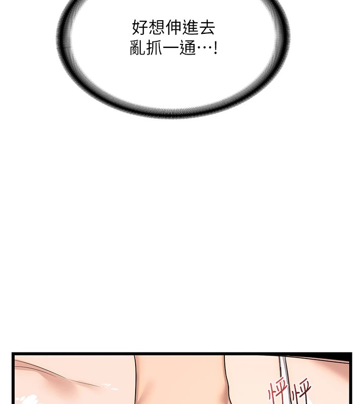 [韩国漫画] 熟女计划书 剧情,OL#[283P]-270