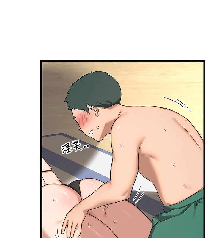 [韩国漫画] 熟女计划书 剧情,OL#[283P]-273