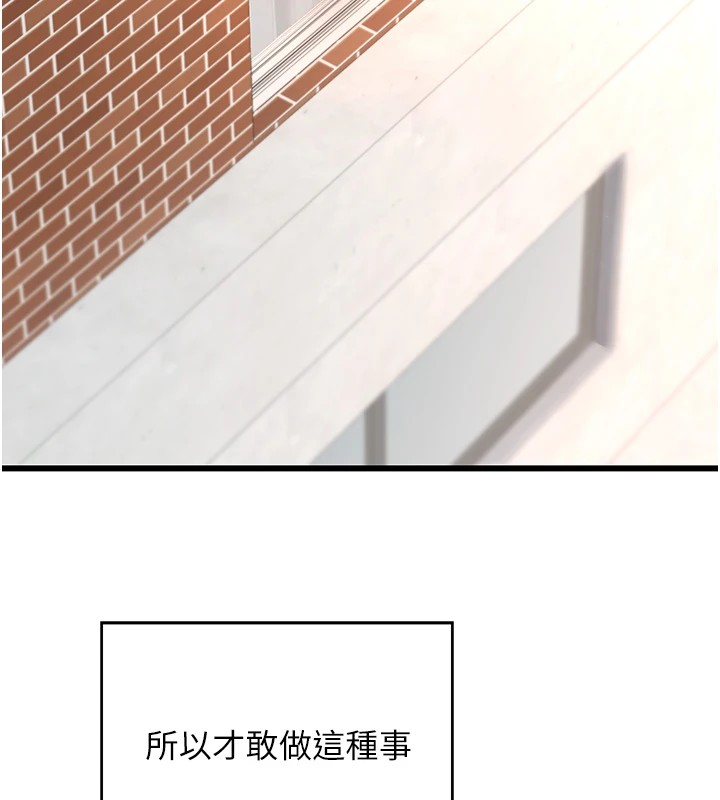 [韩国漫画] 熟女计划书 剧情,OL#[283P]-29