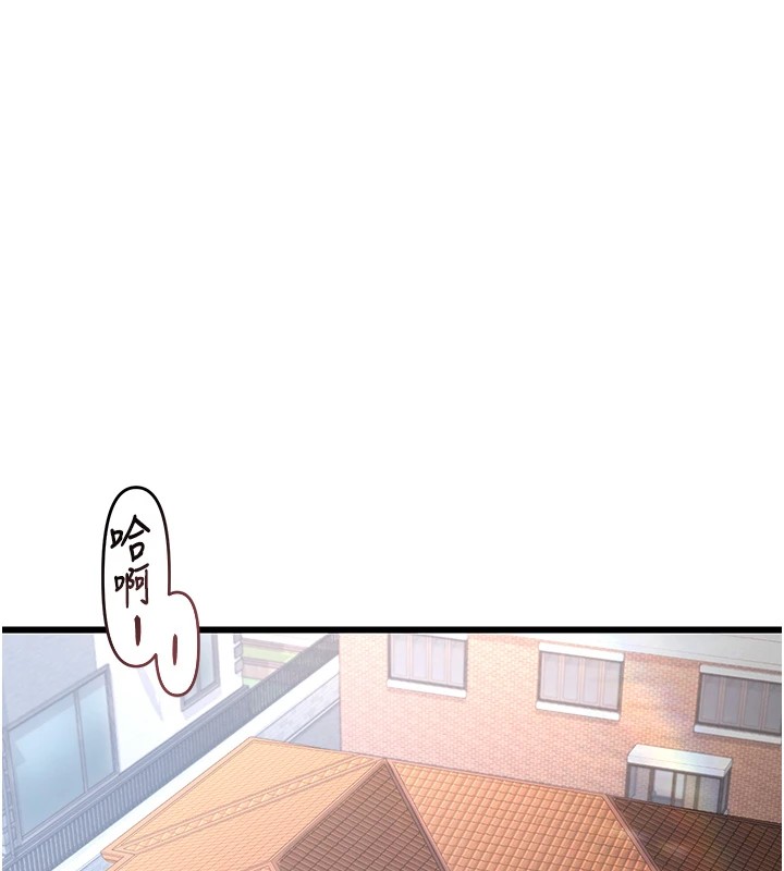 [韩国漫画] 熟女计划书 剧情,OL#[283P]-3
