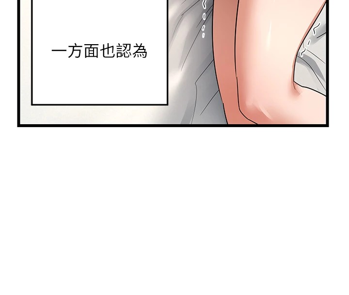 [韩国漫画] 熟女计划书 剧情,OL#[283P]-32