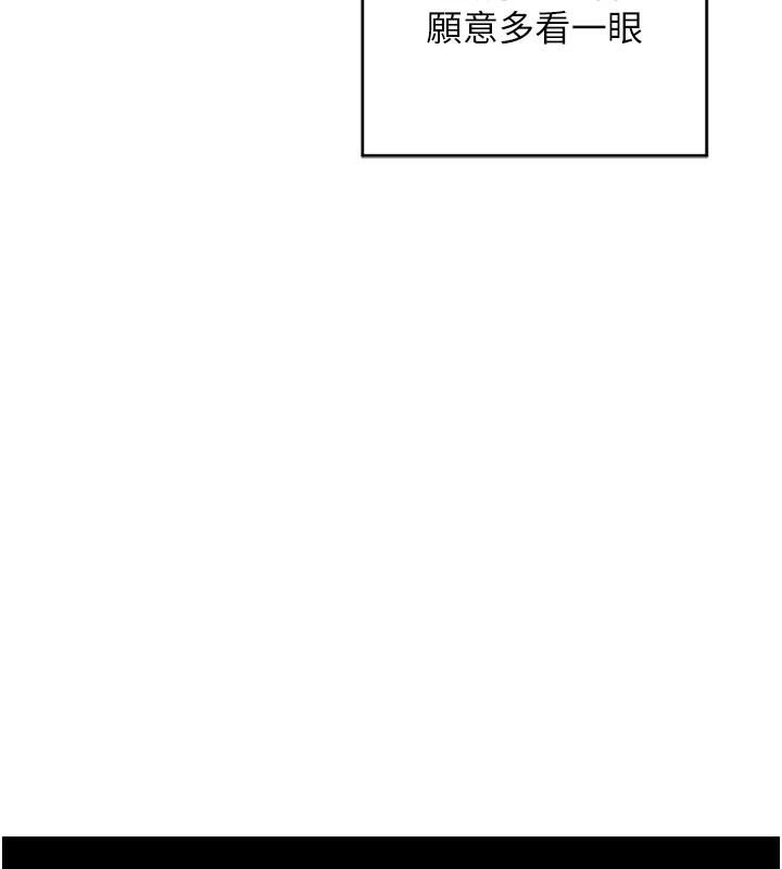 [韩国漫画] 熟女计划书 剧情,OL#[283P]-35