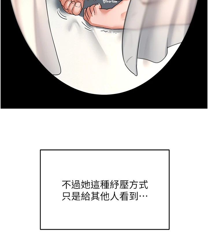 [韩国漫画] 熟女计划书 剧情,OL#[283P]-37