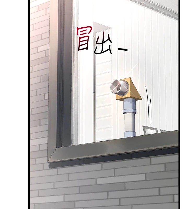 [韩国漫画] 熟女计划书 剧情,OL#[283P]-39