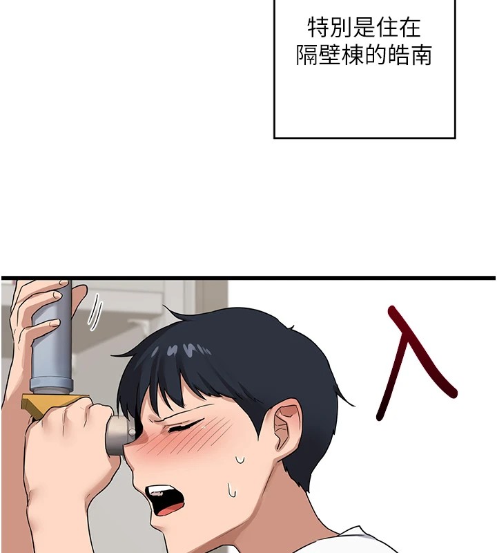 [韩国漫画] 熟女计划书 剧情,OL#[283P]-41