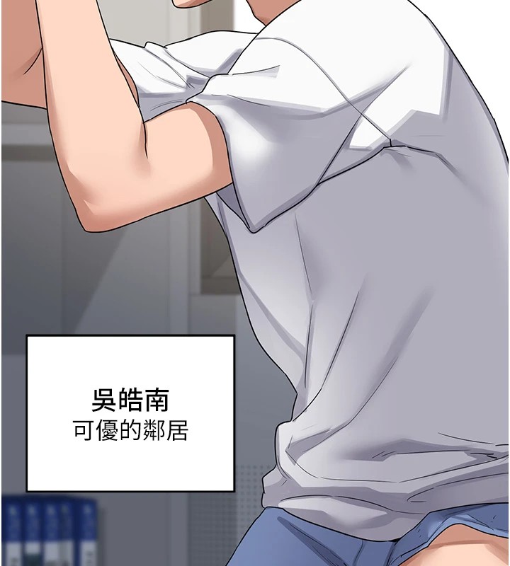 [韩国漫画] 熟女计划书 剧情,OL#[283P]-42