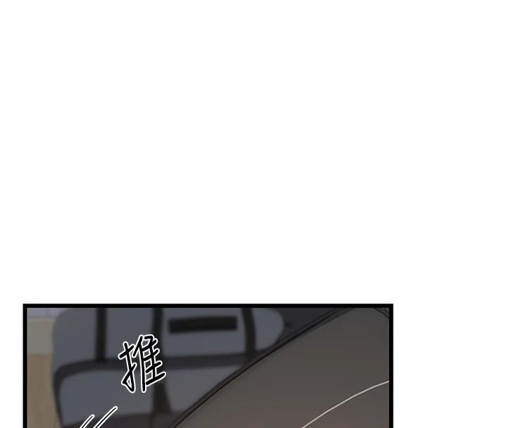 [韩国漫画] 熟女计划书 剧情,OL#[283P]-48