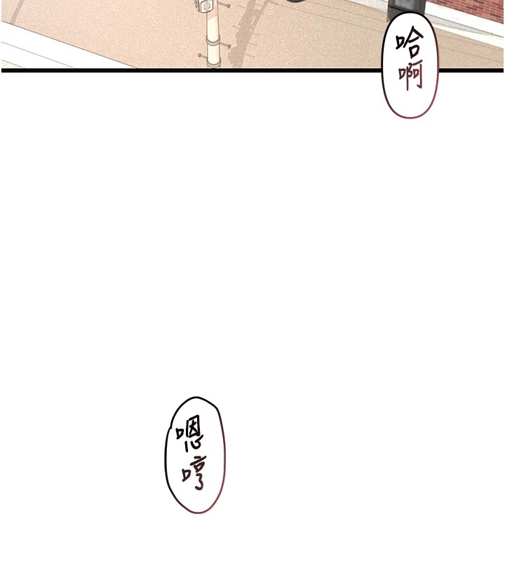 [韩国漫画] 熟女计划书 剧情,OL#[283P]-5