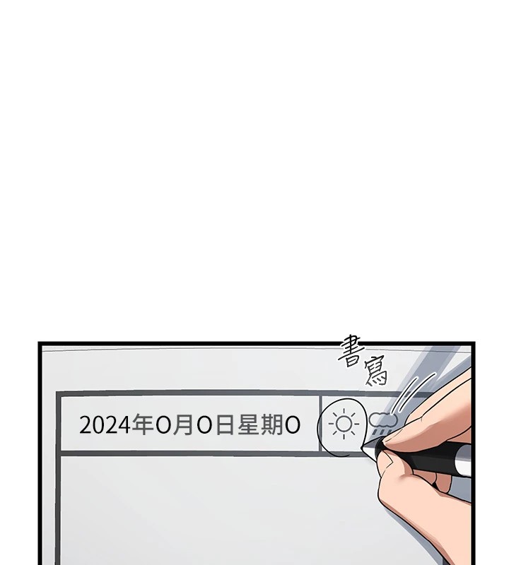 [韩国漫画] 熟女计划书 剧情,OL#[283P]-52