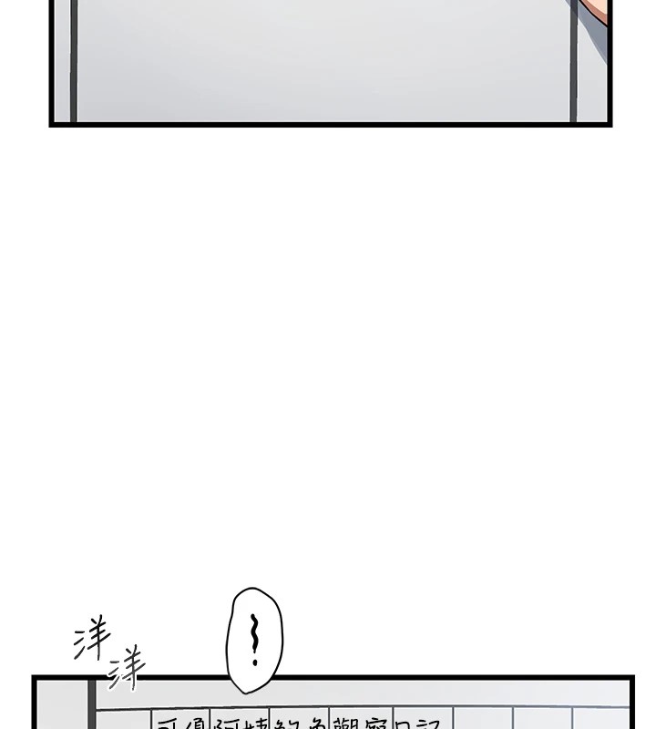 [韩国漫画] 熟女计划书 剧情,OL#[283P]-53