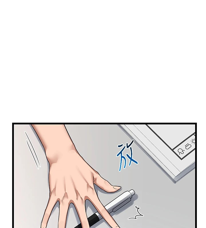 [韩国漫画] 熟女计划书 剧情,OL#[283P]-64