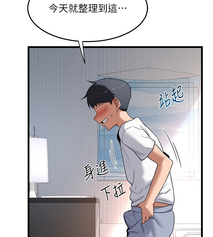 [韩国漫画] 熟女计划书 剧情,OL#[283P]-66