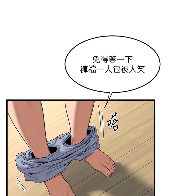 [韩国漫画] 熟女计划书 剧情,OL#[283P]-68