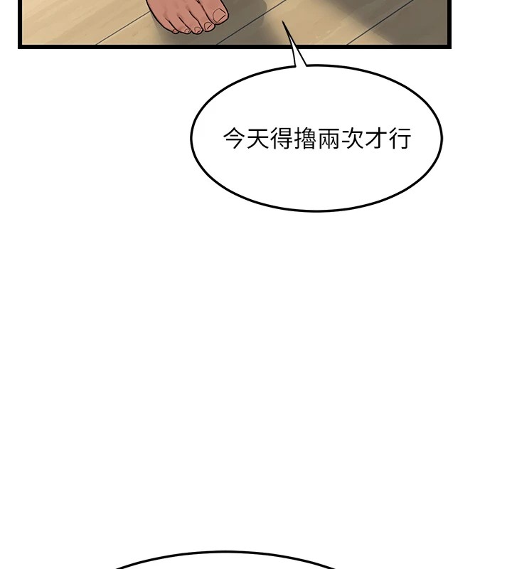 [韩国漫画] 熟女计划书 剧情,OL#[283P]-69