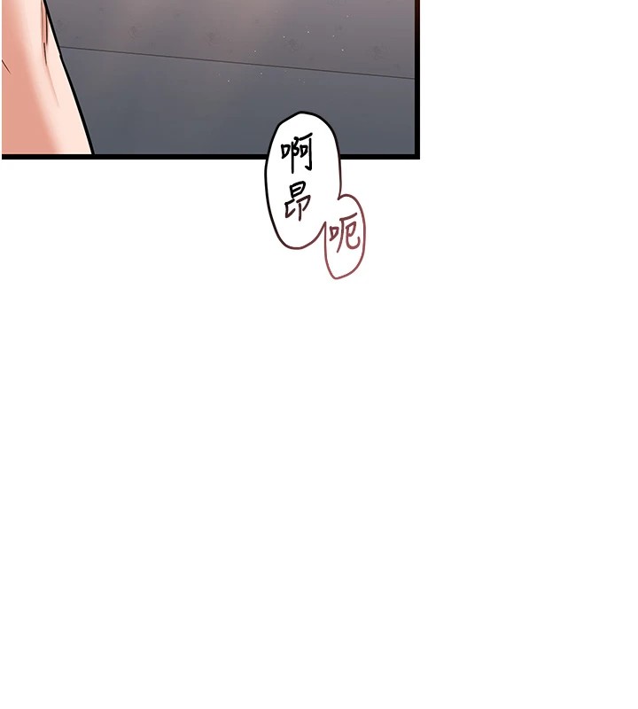 [韩国漫画] 熟女计划书 剧情,OL#[283P]-7