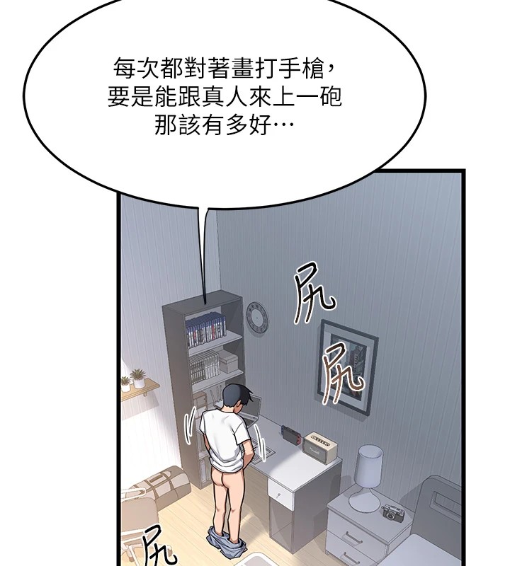 [韩国漫画] 熟女计划书 剧情,OL#[283P]-70