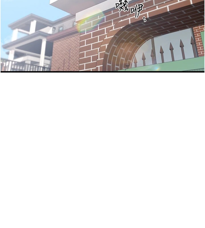 [韩国漫画] 熟女计划书 剧情,OL#[283P]-77