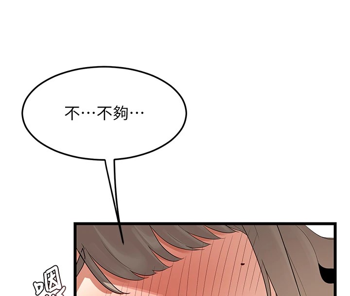 [韩国漫画] 熟女计划书 剧情,OL#[283P]-8
