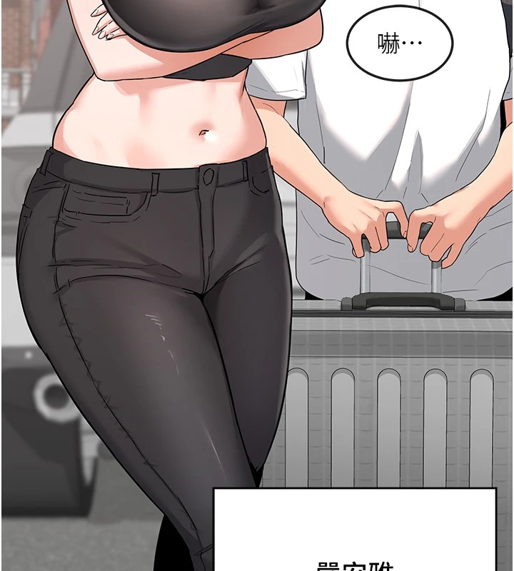 [韩国漫画] 熟女计划书 剧情,OL#[283P]-82