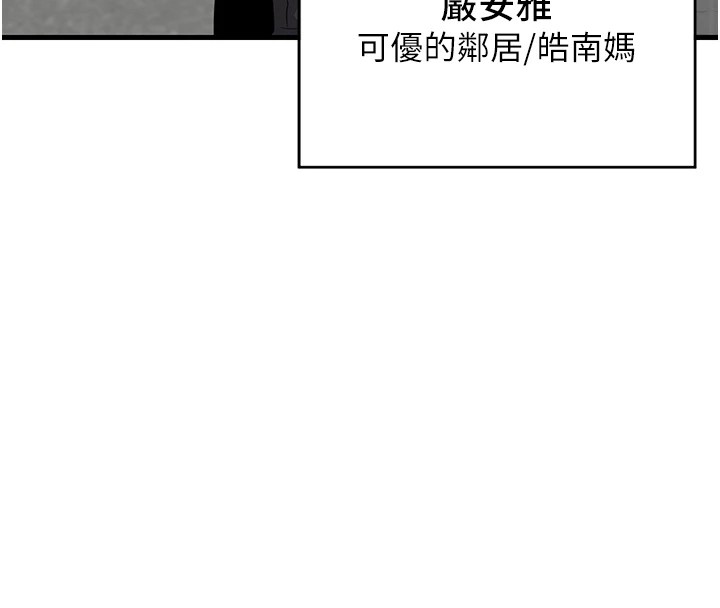 [韩国漫画] 熟女计划书 剧情,OL#[283P]-83