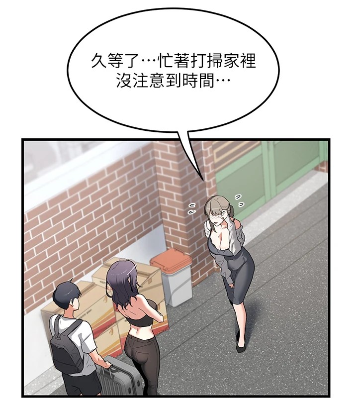 [韩国漫画] 熟女计划书 剧情,OL#[283P]-84