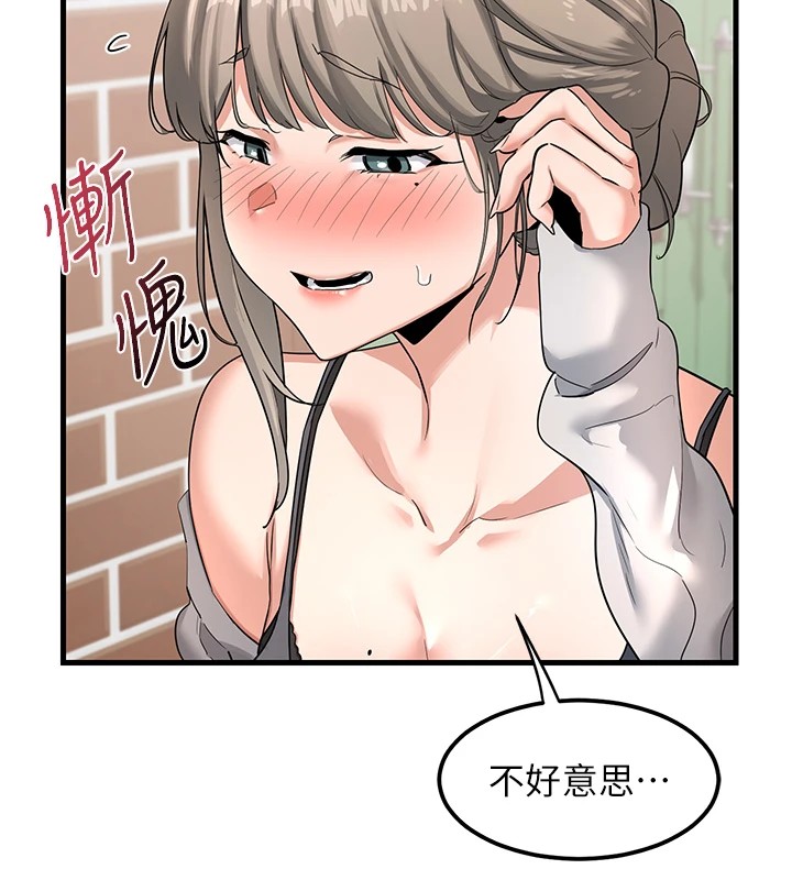 [韩国漫画] 熟女计划书 剧情,OL#[283P]-86