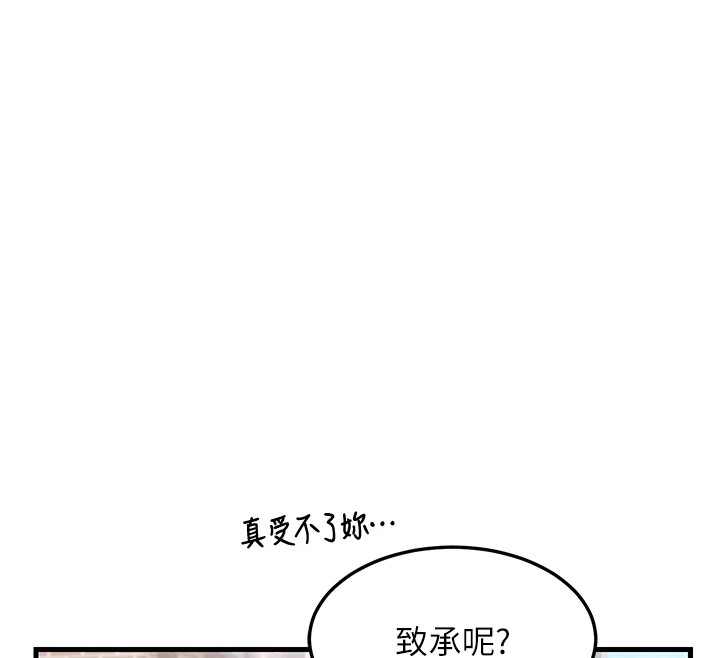 [韩国漫画] 熟女计划书 剧情,OL#[283P]-87
