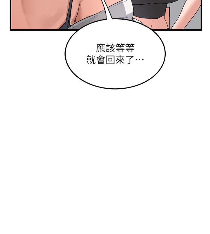 [韩国漫画] 熟女计划书 剧情,OL#[283P]-89