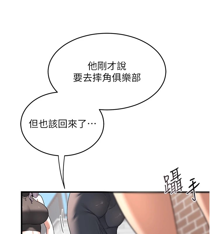 [韩国漫画] 熟女计划书 剧情,OL#[283P]-90