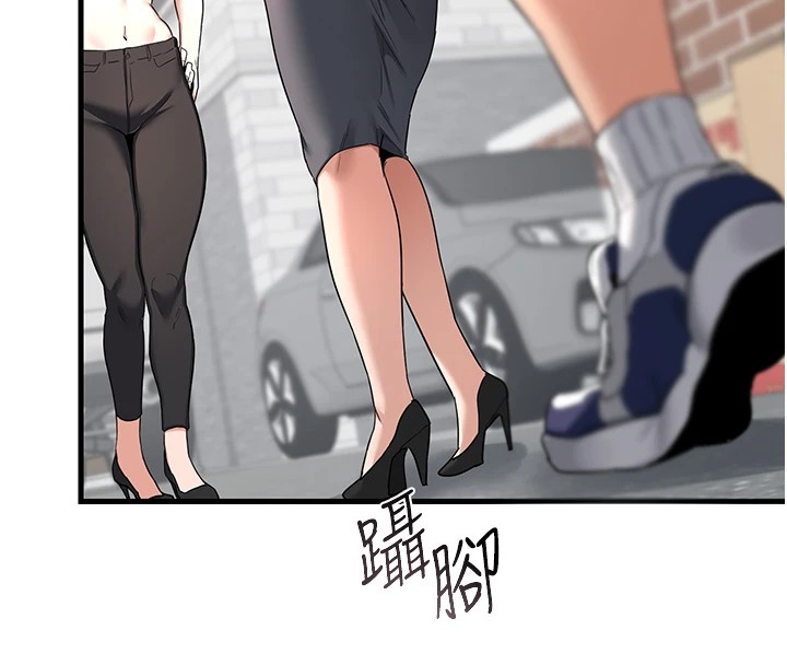 [韩国漫画] 熟女计划书 剧情,OL#[283P]-91