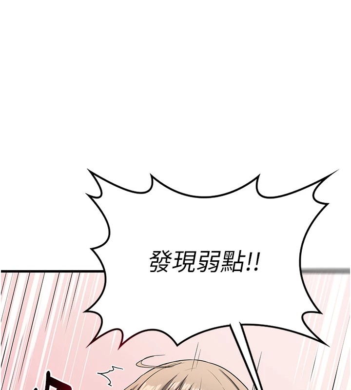 [韩国漫画] 熟女计划书 剧情,OL#[283P]-92