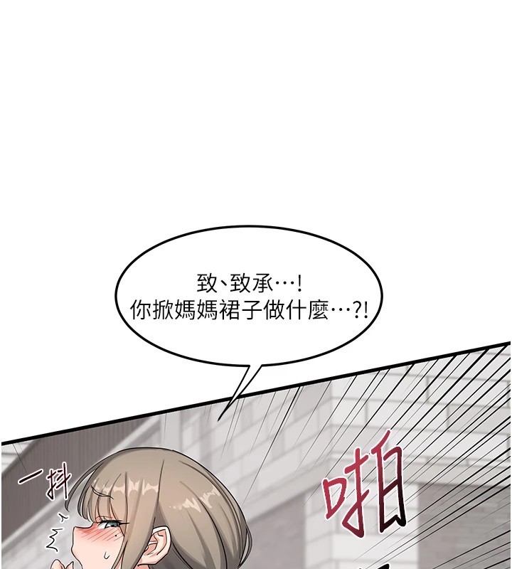 [韩国漫画] 熟女计划书 剧情,OL#[283P]-95