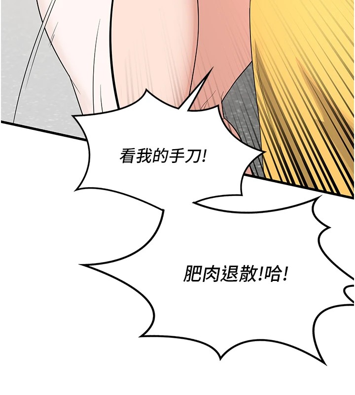 [韩国漫画] 熟女计划书 剧情,OL#[283P]-97