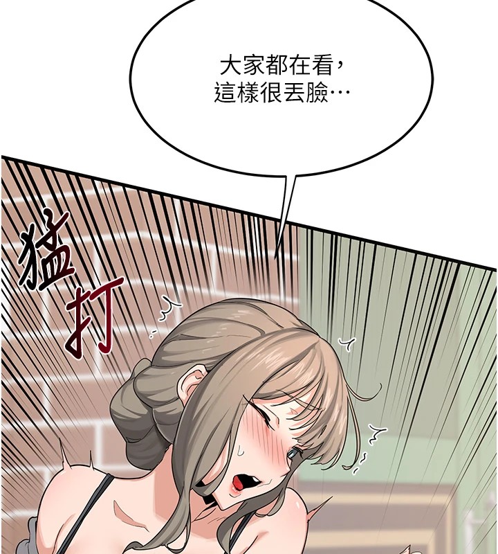[韩国漫画] 熟女计划书 剧情,OL#[283P]-99